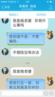 挽回老婆尊严现场,如何恢复老婆的尊严？