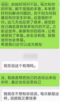 挽回继续保持框架,挽回爱情的有效方法，保持关系不断