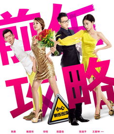 挽回前任的小魔法,挽回前任技巧，让爱复燃