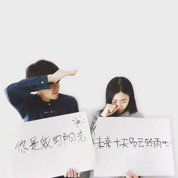 情侣挽回术语大全简单,情侣挽回必备技巧汇总