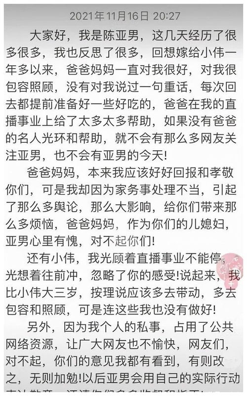 漕涧婚姻挽回介绍,漕涧姻缘重修计划