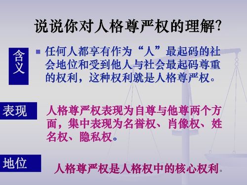 挽回人格的方法,重塑自我，恢复尊严：人格挽回方法