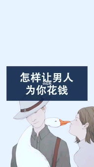 异地恋挽回正确方法,远程恋情挽回秘诀