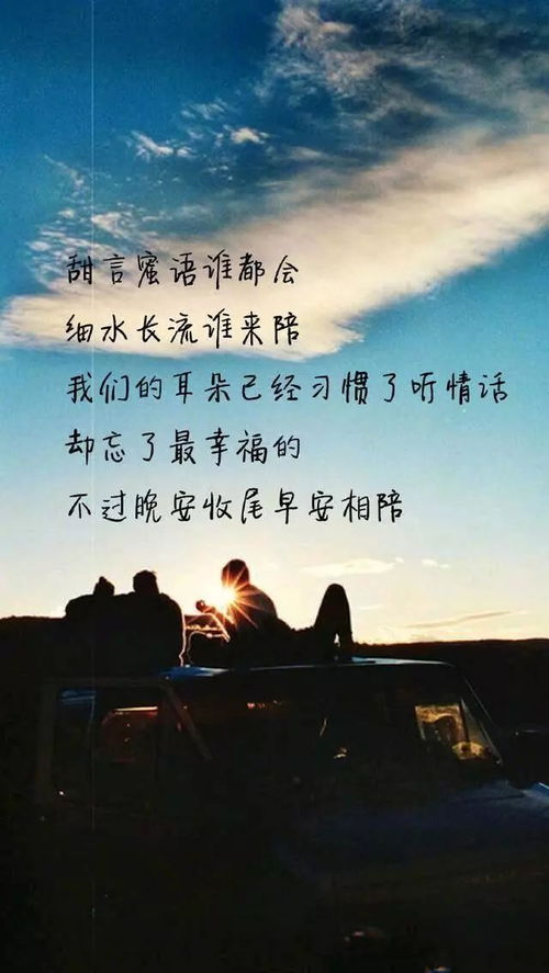 希望挽回友情的诗句,挽回友谊的诗句漫步