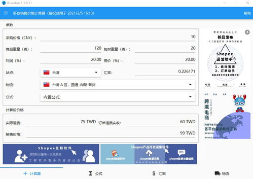 销售报错价格怎么挽回,商品售价出错怎么补救？