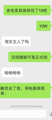 挽回暧昧对象聊天话题,如何恢复与暧昧对象的聊天？