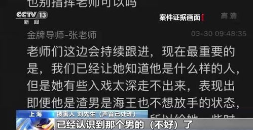 情感挽回大师管用吗,情感挽回大师是否有效