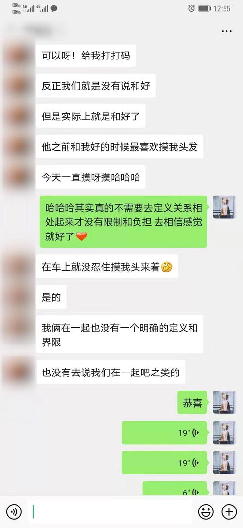 分手后挽回前任套路,走出复合误区，挽回前任实用技巧