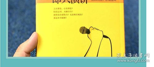 挽回低姿态的方法,和平相处：改变低姿态的方法