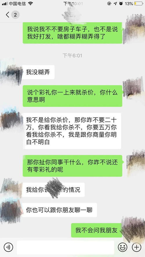 找不到理由挽回原唱,失去你，我难以释怀：新版挽回歌