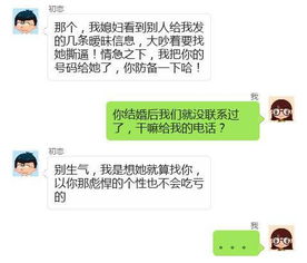 挽回男友怎么发消息,如何挽回男友？有效发消息！