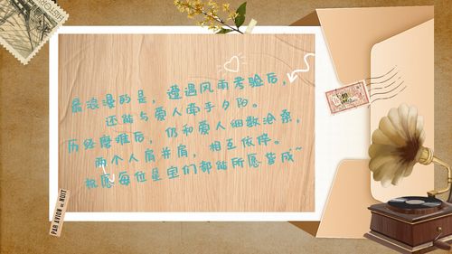 挽回的贺卡怎么写,重获真心：挽回爱情的贺卡