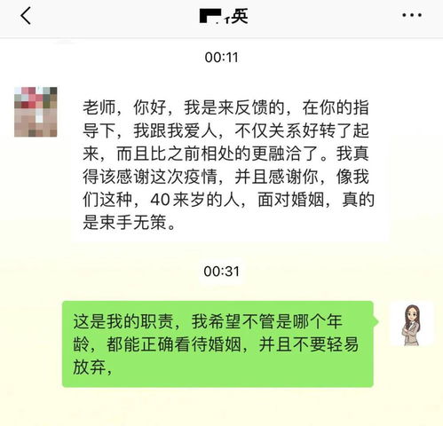 成功挽回女人的感人信件，情感爆发，意外收获爱的信件