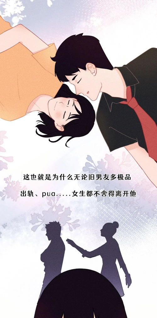 挽回男友太挫败了,男友挽回计划落空，该怎么办？