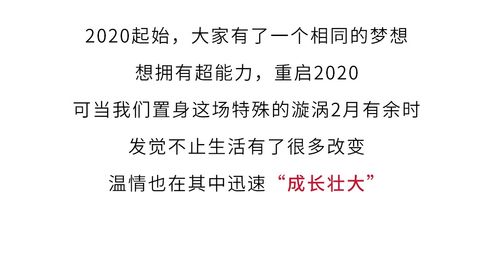 有你真好怎么挽回,挽爱成功指南：如何让TA回心转意