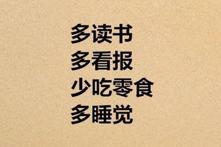 悔意挽回大结局文字,感悟爱情：悔过重生