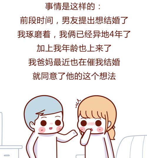 用流氓方式挽回男友,别跑！赖皮男友，快回来！