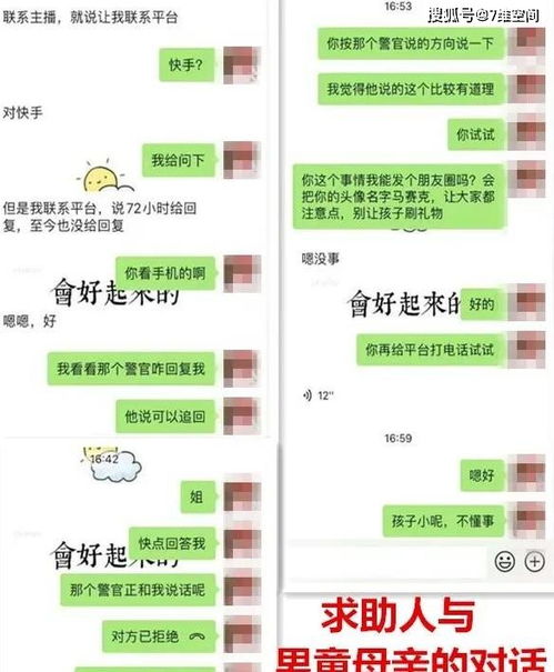 挽回成功以后怎么聊天,挽回成功后如何继续聊天