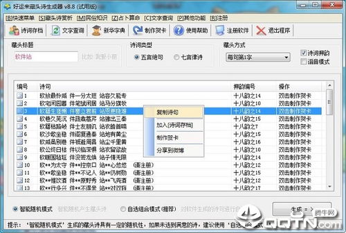 挽回微信昵称大全,「藏头诗」昵称大全，更换微信名称，轻松挽回爱情！