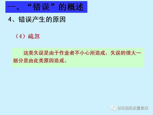 错误挽回的最佳行为,挽回错误：如何重新命名标题？