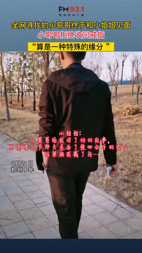 情侣被拆散怎么挽回,情侣分手，如何挽回？