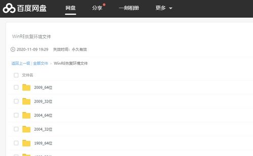 拉黑删除挽回计划,如何挽回失败的恋爱关系