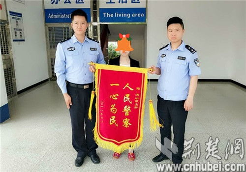 挽回诈骗损失得锦旗,成功挽回诈骗损失得锦旗