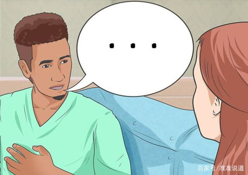 挽回狮子男的办法,如何挽回狮子座男友