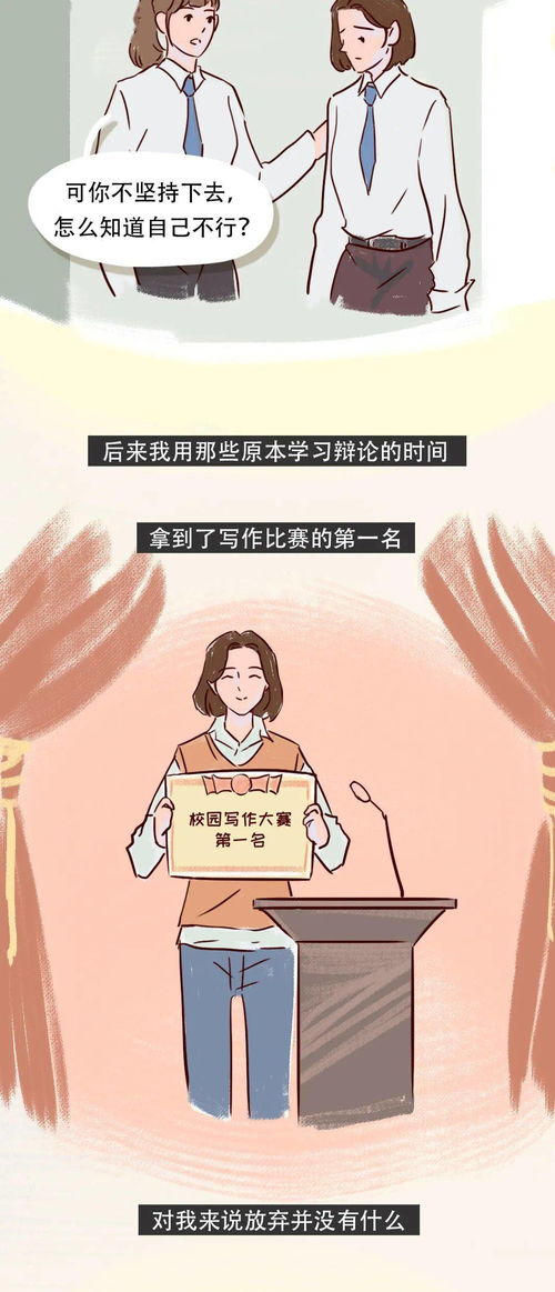 金牛女能挽回几次,教你金牛女如何多次挽回