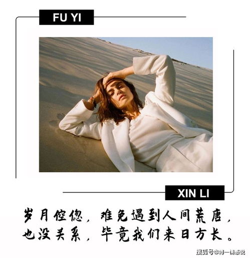 怎样的姑娘值得挽回,挽回值得的姑娘