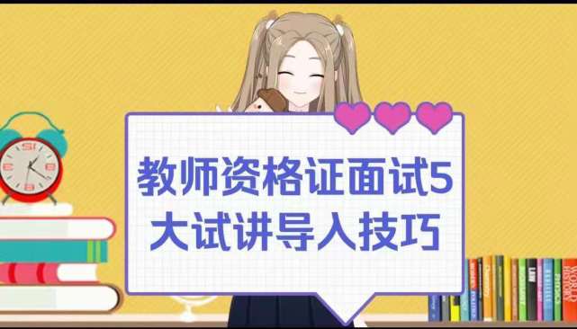 教师挽回形象的方法,教师形象修复：有效策略分享