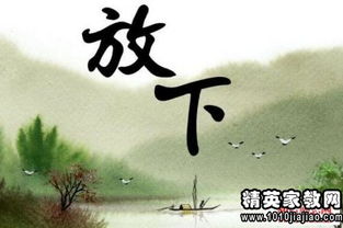 吃醋了如何挽回面子，情场失意如何翻身？