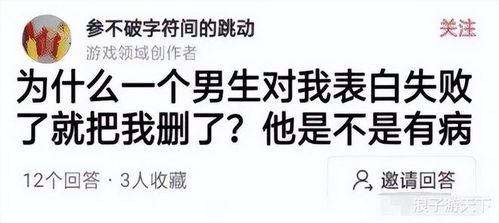 被男生删除怎么挽回她，被男生删除怎样重拾已失联女友