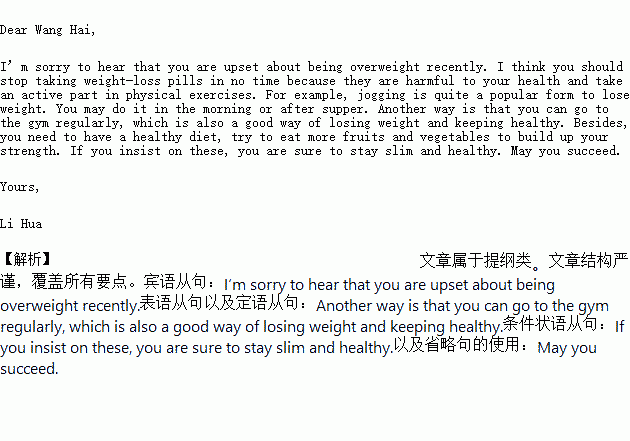 后撤式挽回作文,道歉挽回信写作技巧：如何写一封高质量的挽回信