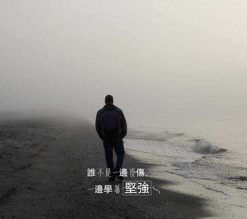 挽回信心的句子,重拾信心：如何挽回自己的信任？