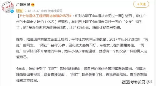 知道女朋友有钱怎么挽回，如何重建你和拥有财富的女友之间的关系？