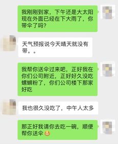 对方有新欢挽回期，失败挽回：对方已有新目标