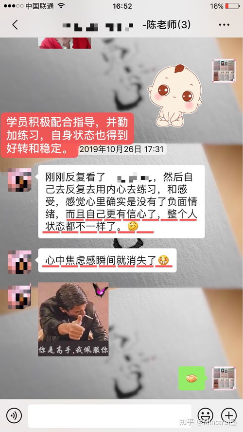 挽回父女关系文案,如何修复破裂的父女关系