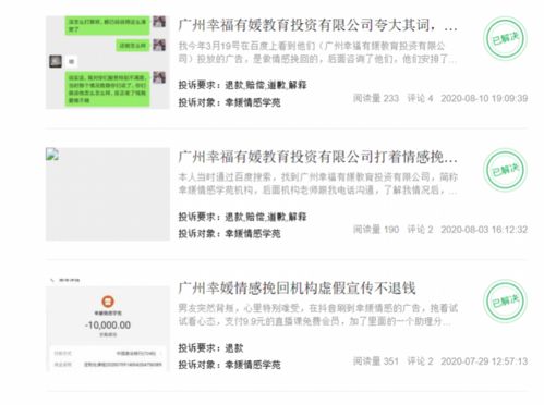 感情挽回男朋友备注,如何挽回男友的感情