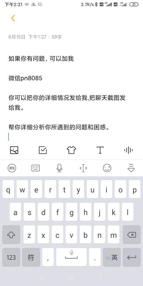 挽回女友发什么消息,如何用短信挽回女友？