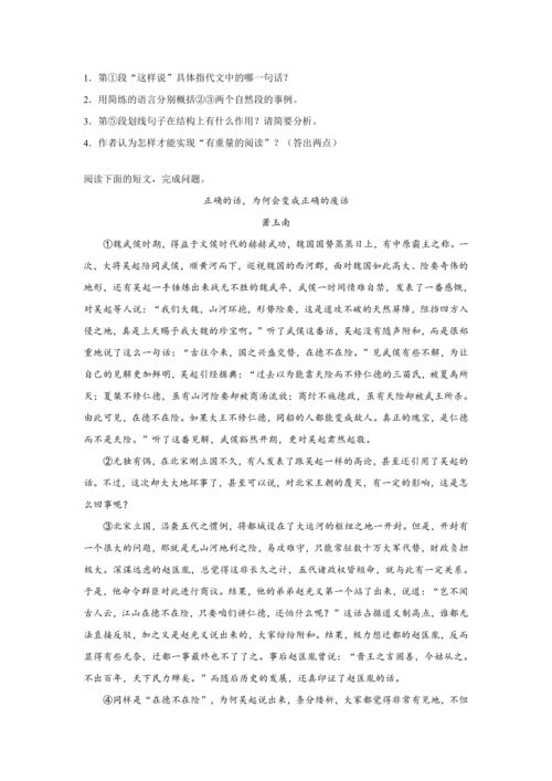 挽回中期小作文,中期挽回小作文技巧与方法