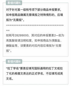 报关流失客户挽回方案，如何挽回海关报关错误而流失的客户？