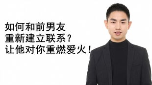 挽回情感多少钱,原标题：How