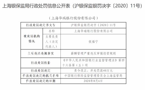 挽回税款损失一亿余元,挽回逾亿税款损失