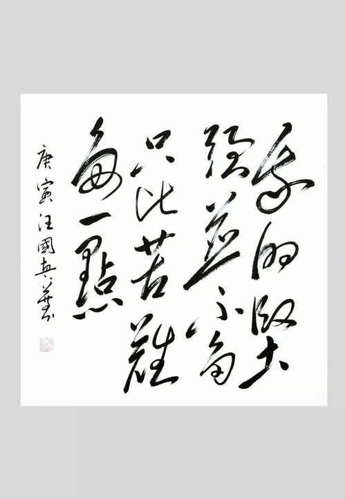 过去不可挽回诗句,往事不堪回首，重写生命新篇章