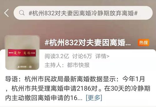 挽回冷静期要多久,挽回冷静期需要多长时间？