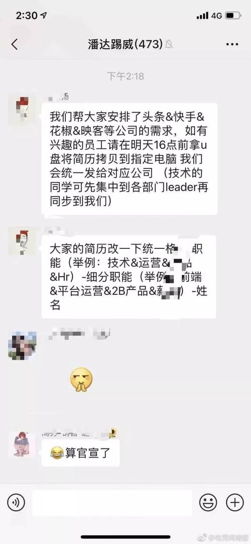 复合挽回主播骗局,主播骗局调查：复合挽回真实性问题