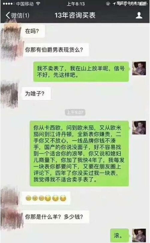 挽回情人的短信幽默,用幽默感挽回TA的心
