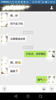 女生不回微信挽回,如何让女生回复微信？