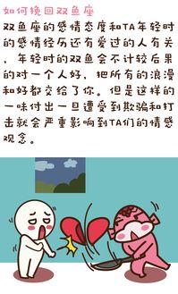 挽回处女座文案,挽回处女座的5个技巧，成就爱情美满